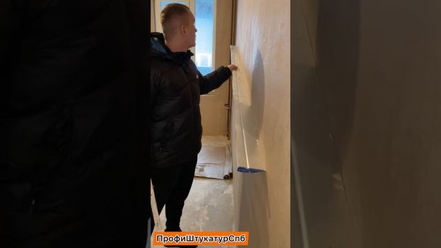 Качественная Штукатурка стен в Санкт-Петербурге смотреть онлайн