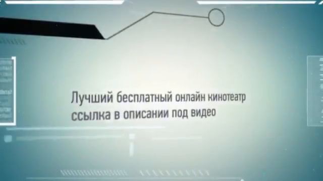 смотреть онлайн кинотеатр русские сериалы смотреть онлайн