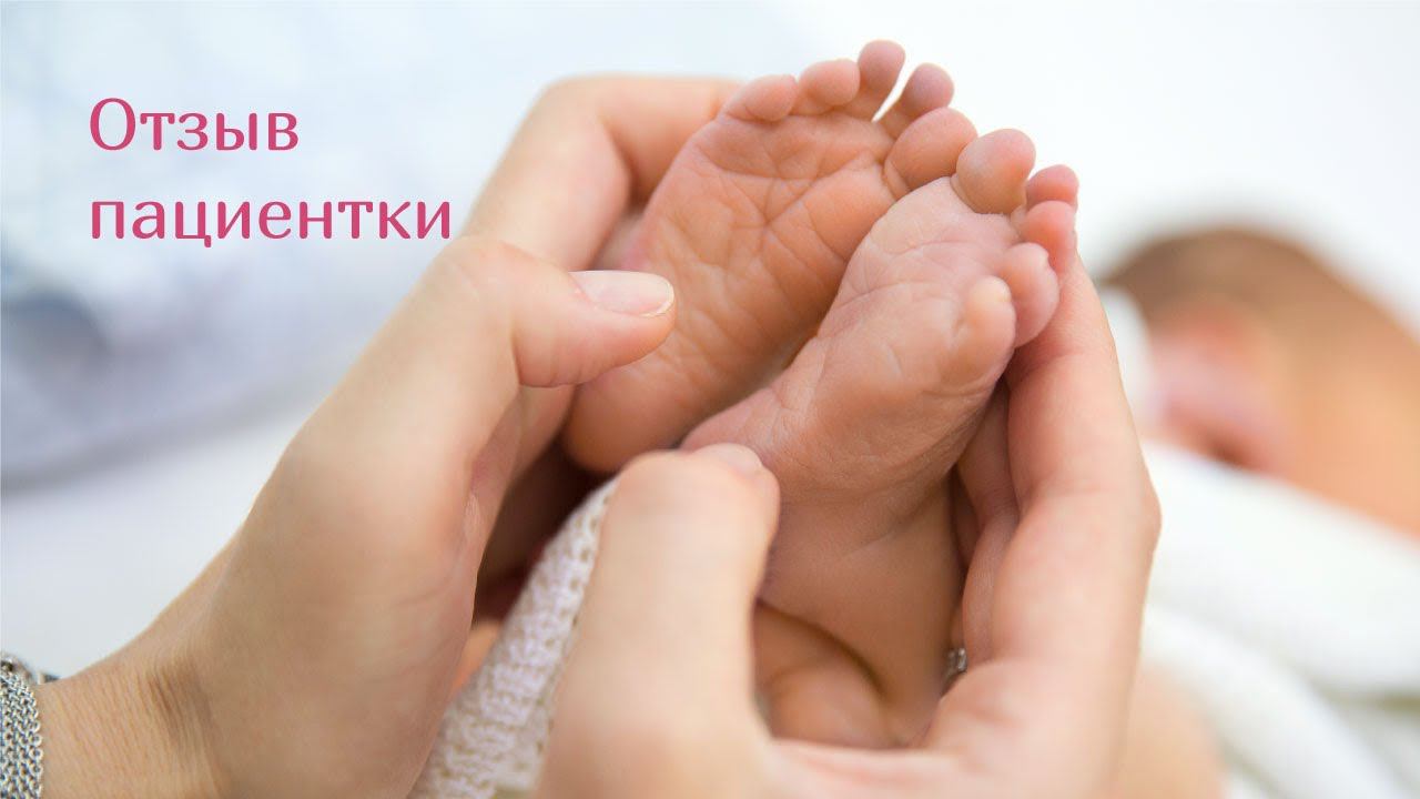 Отзыв о родах в ЕМС смотреть онлайн