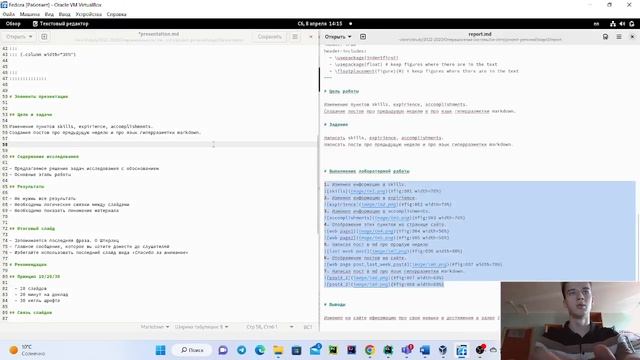 создание презентации по 3 ип смотреть онлайн