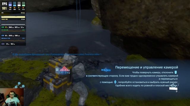 Death Stranding ★ системные требования #fps мониторинг