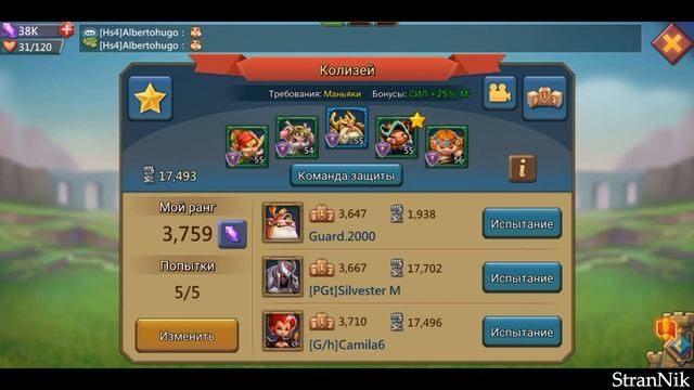 Что такое колизей ? (Более подробно) смотреть онлайн