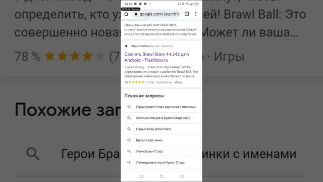 как скачать с 1000000 гемов смотреть онлайн