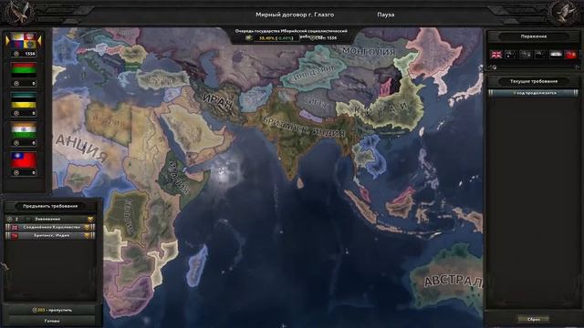 Португалия будет Гегемоном! Go Ahead, Macau My Day. HOI4. смотреть онлайн