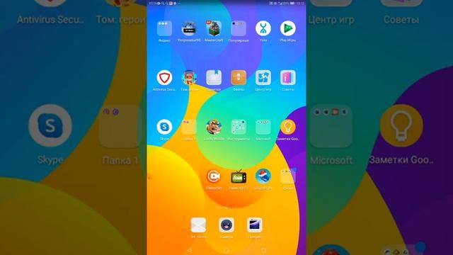 Чистка планшета от мусора смотреть онлайн