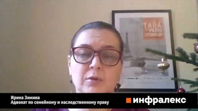 Адвокат по семейному и наследственному праву Ирина Зимина об итогах уходящего года смотреть онлайн
