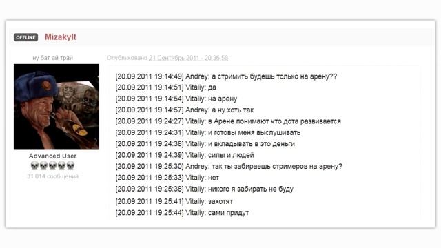 КАК ПОЯВИЛСЯ ВИЛАТ / Первый редактор Продоты смотреть онлайн