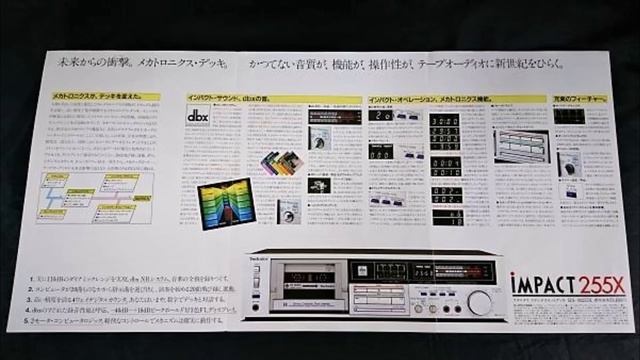 Technics Catalog 70s-80s years | Technics Amplifier Cassette Deck Recorder Tape Vintage series Japa смотреть онлайн