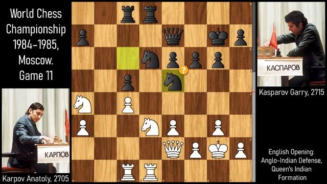 Karpov starts with Nf3 / World chess championship 1984 Karpov vs Kasparov Game 11 смотреть онлайн