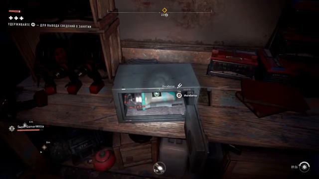 Dying Light 2 Stay Human Ultimate Edition смотреть онлайн