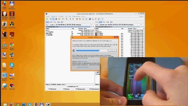 Как сделать Jailbreak IPhone 5 смотреть онлайн