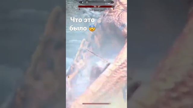 Подлый прием дракона ? Skyrim смотреть онлайн