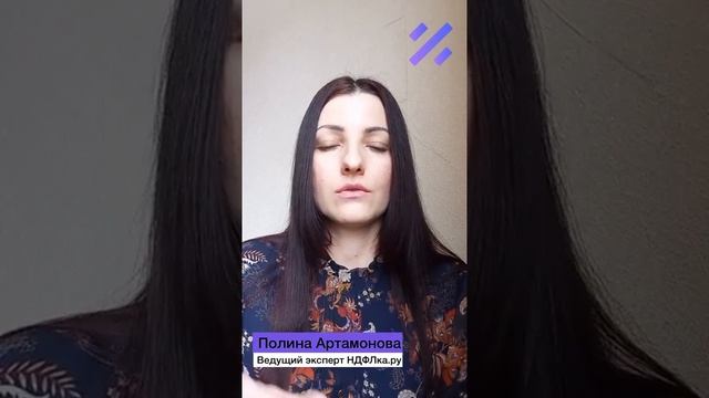 Как получить налоговый вычет при покупке жилья с маткапиталом смотреть онлайн