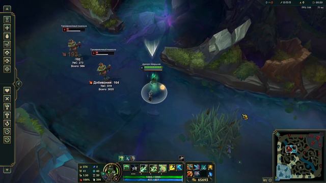 Shephard Zeri | LoL custom skin смотреть онлайн