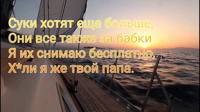 Macwin - братик (lyrics) смотреть онлайн