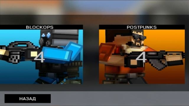 Как сделать растяжку экрана в 4:3 в BPM BLOCKPOST MOBILE без приложений и других вещей смотреть онлайн