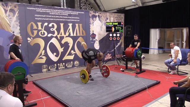 Авдулов Евгений подъем на бицепс 97,5 кг смотреть онлайн