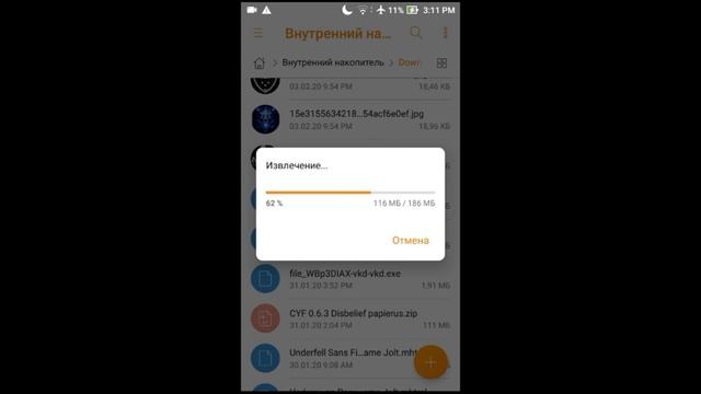 Как загрузить фан игру файл zip через create your frisk (android) #3. смотреть онлайн