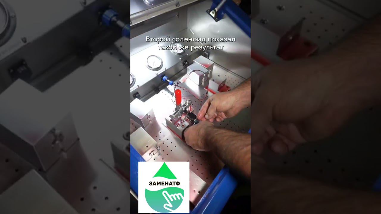 Как проверить соленоиды АКПП. Тест соленоидов гидроблока 7-ступенчатой Mercedes 722.9.