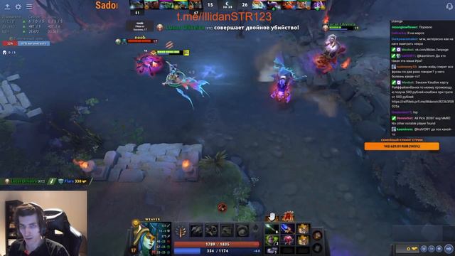 Тимейты устроили веселую игру illidan'у | 9к ммр | Нарезки Илидана смотреть онлайн