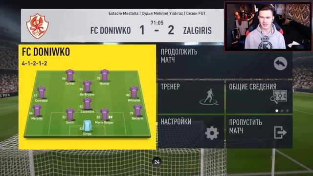 ВЫ ЭТОГО ХОТЕЛИ !!! ✪ FIFA 17 - ДОНЫШКО ✪ [#18] смотреть онлайн