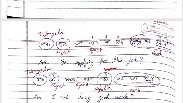 Learn Hindi to English Translation - Present Continuous Tense смотреть онлайн