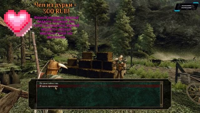 gothic 3 [4/5/23] #2 смотреть онлайн