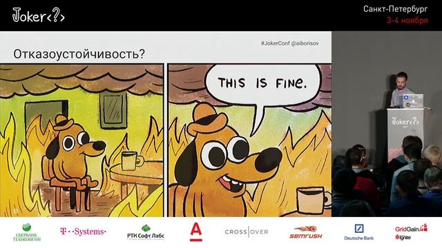 Александр Борисов — Перенимаем опыт Google в построении микросервисов с gRPC смотреть онлайн