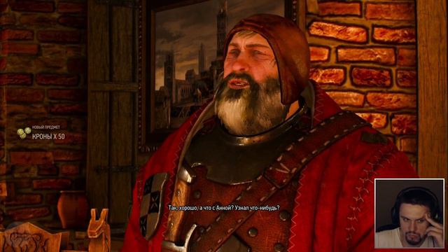 Запись стрима по игре The Witcher 3: Wild Hunt / Мах сложность / Повышение уровня врагов #13 смотреть онлайн