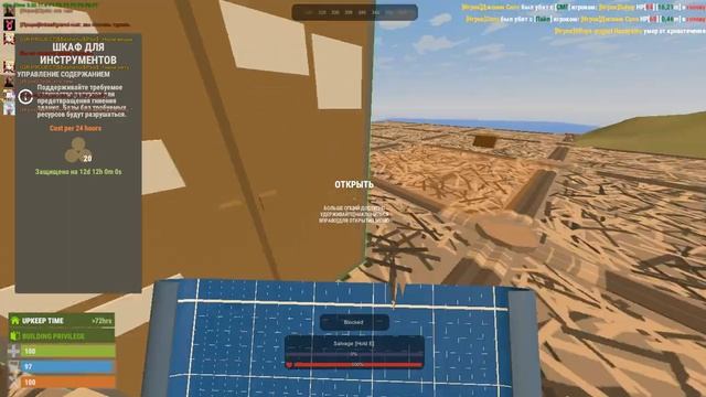 НОВАЯ СИСТЕМА АВТОРИЗАЦИИ НА GRAND RUST UNTURNED смотреть онлайн