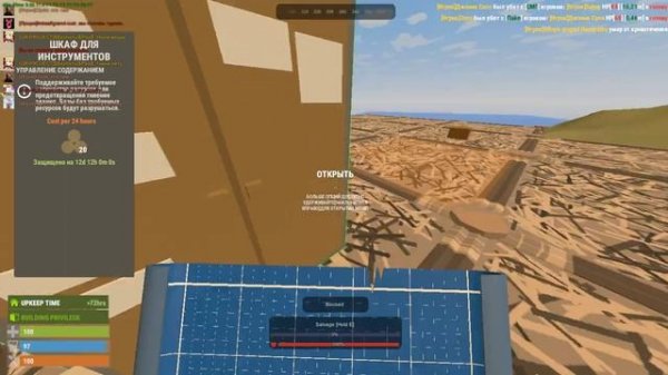 НОВАЯ СИСТЕМА АВТОРИЗАЦИИ НА GRAND RUST UNTURNED
