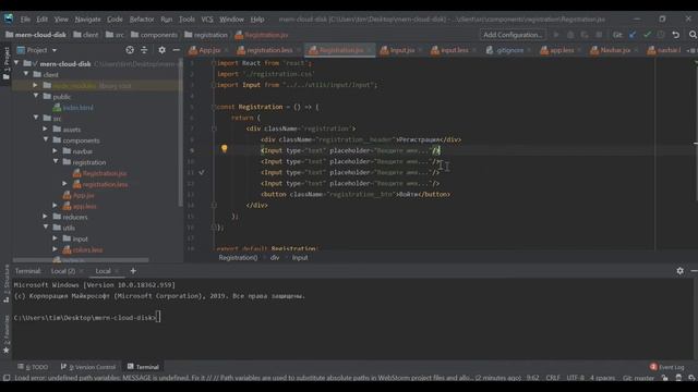 7. React + Node.js - форма регистрации. Ассинхронные запросы - Облачное хранилище смотреть онлайн