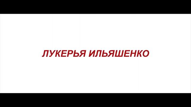 Очень женские истории _ соболезную ( ОКИНО ) смотреть онлайн