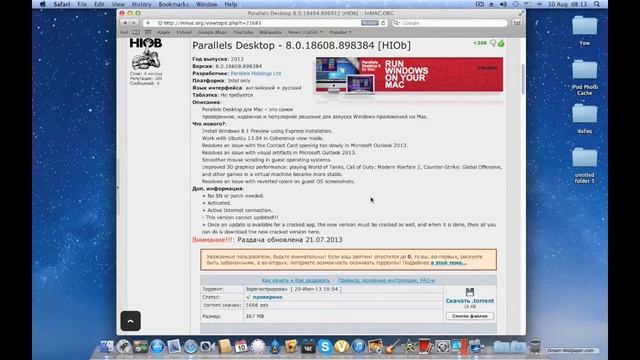 Parallels Desktop [Программы Windows на OS X] смотреть онлайн