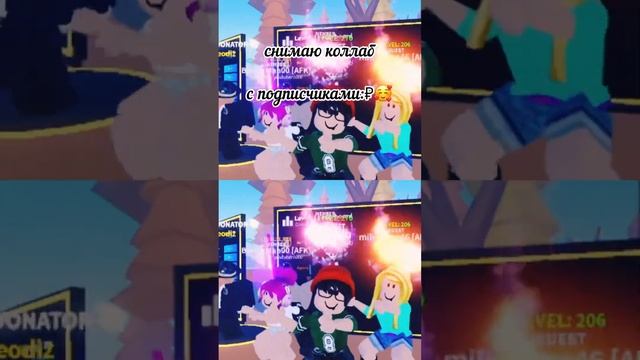 tt 3 dance тт3 танцы роблокс roblox коллаб с подписчиками?❤️ смотреть онлайн