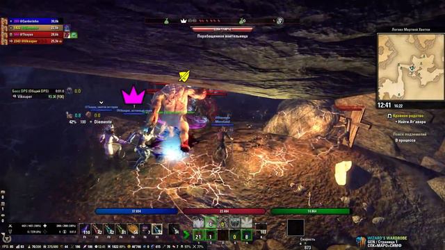 TESO  Что изменится в патче 40