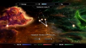 Skyrim - Anniversary Edition - Пещера Хоба и Сундук с томами (Баги и лазейки)