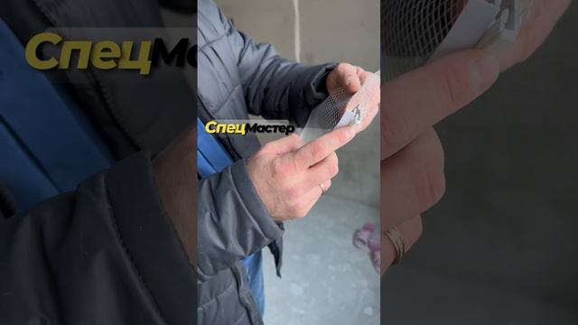 Обзор материалов - профиль примыкания для откосов