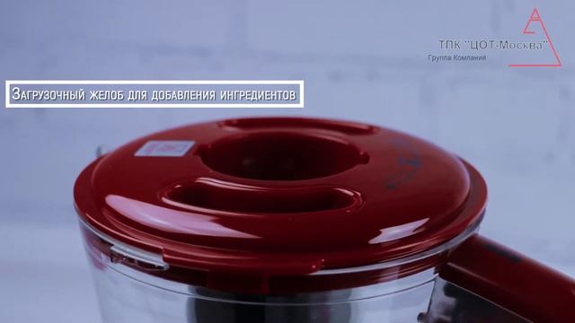 Блендер-суповарка