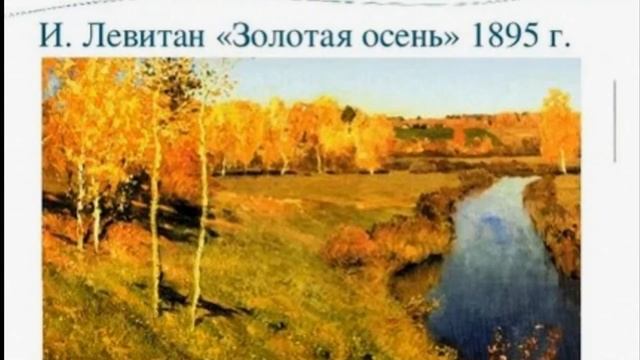 Выступление "Интеграция музыкальной и изобразительной деятельности в образовательном процессе ДОУ" смотреть онлайн