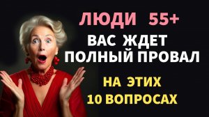 Интересные тесты на эрудицию № 69  #тестнаэрудицию #тесты #эрудиция
