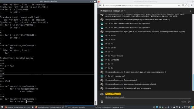 Пишем программу Hello World на Python смотреть онлайн