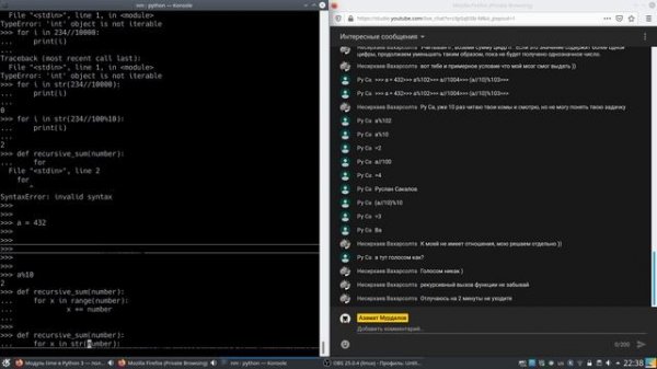 Пишем программу Hello World на Python
