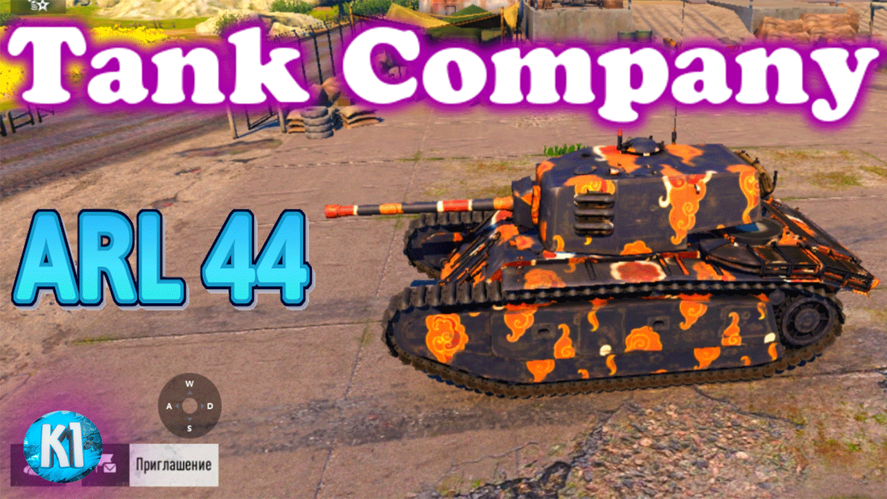Tank Company. ARL 44 Танк компани. Фрацкзкуий тяжелый танк. смотреть онлайн