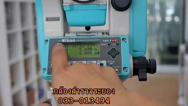 การใช้งาน COGO PT-PT Nikon NPL-350 смотреть онлайн
