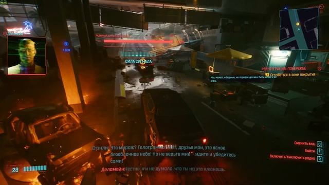 Cyberpunk 2077 Проходим дальше) // RTX3080 Часть 4 смотреть онлайн