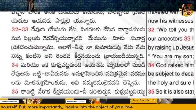 కాపరి LiveS #28 - బైబిల్ లోని భార్యామణులు Wives in the Bible Part7 Final 5-11-2023 #wives #bible смотреть онлайн