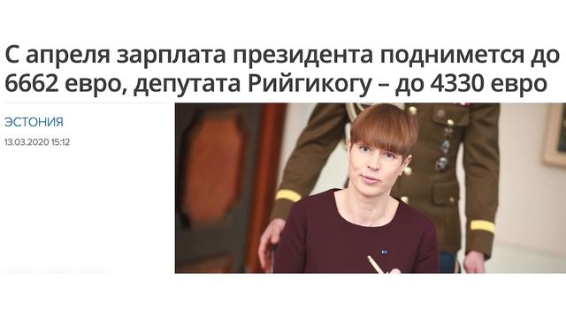 Бесхребетному руководству Казахстана посвящается. Эстония опередила Казахстан / БАСЕ смотреть онлайн