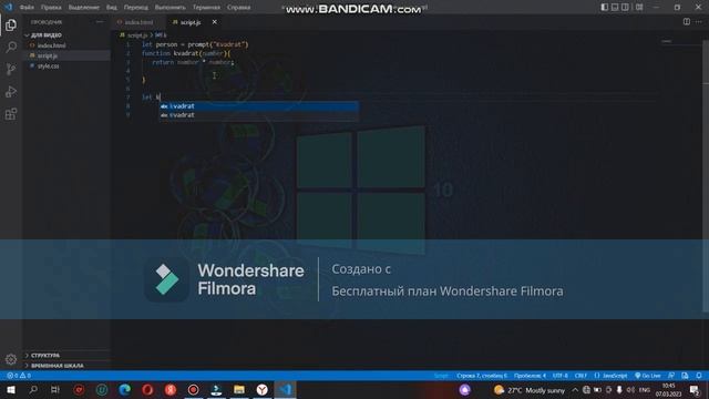 ФИШКИ ПО JAVA SCRIPT|VSCODE|#cod #programming смотреть онлайн