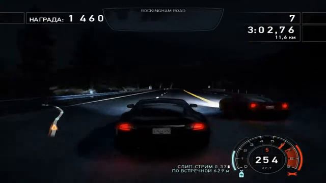 Что делать если нечего делать? поиграй в NFS HP смотреть онлайн